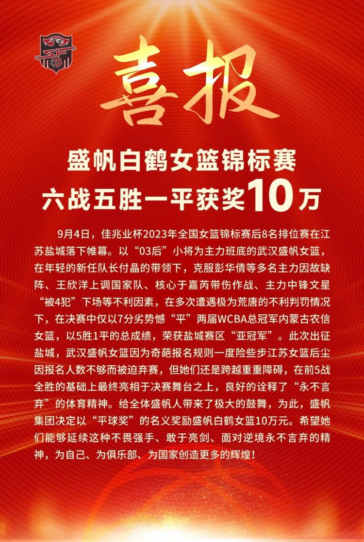 目前国米在等待老板张康阳的批准，以完成最低限度的投资，用租借+强制买断的形式引进布坎南。